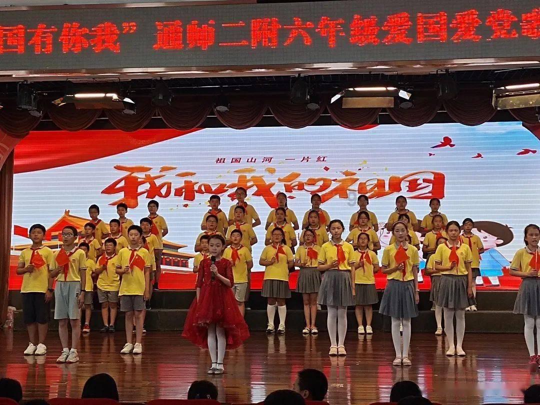 逗小猴开心系列182
