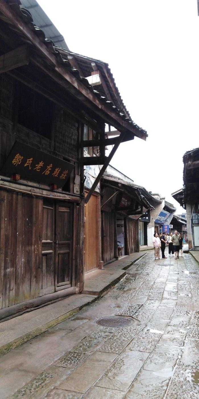 乱斗西游2